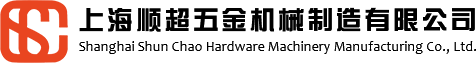 滄州鑫晟啟航數(shù)控科技有限公司